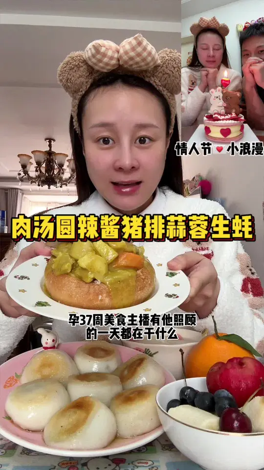 在家烧烤,咖喱面包鸡、荠菜肉汤圆等美食充实的一天