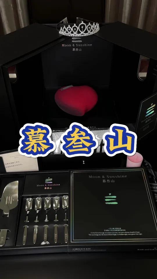慕叁山商丘店 有颜有料又高级的 慕叁山 蛋糕,吃一口真的太幸福啦 慕斯蛋糕 过生日嘛当然要