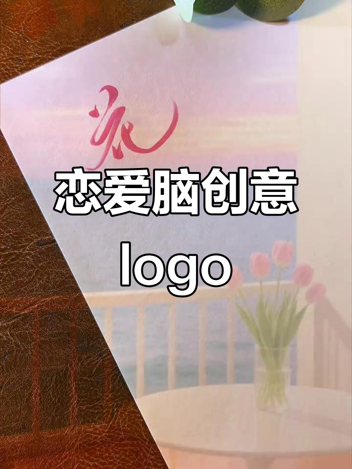 创意店铺logo大合集,早餐店到水果店的独特设计