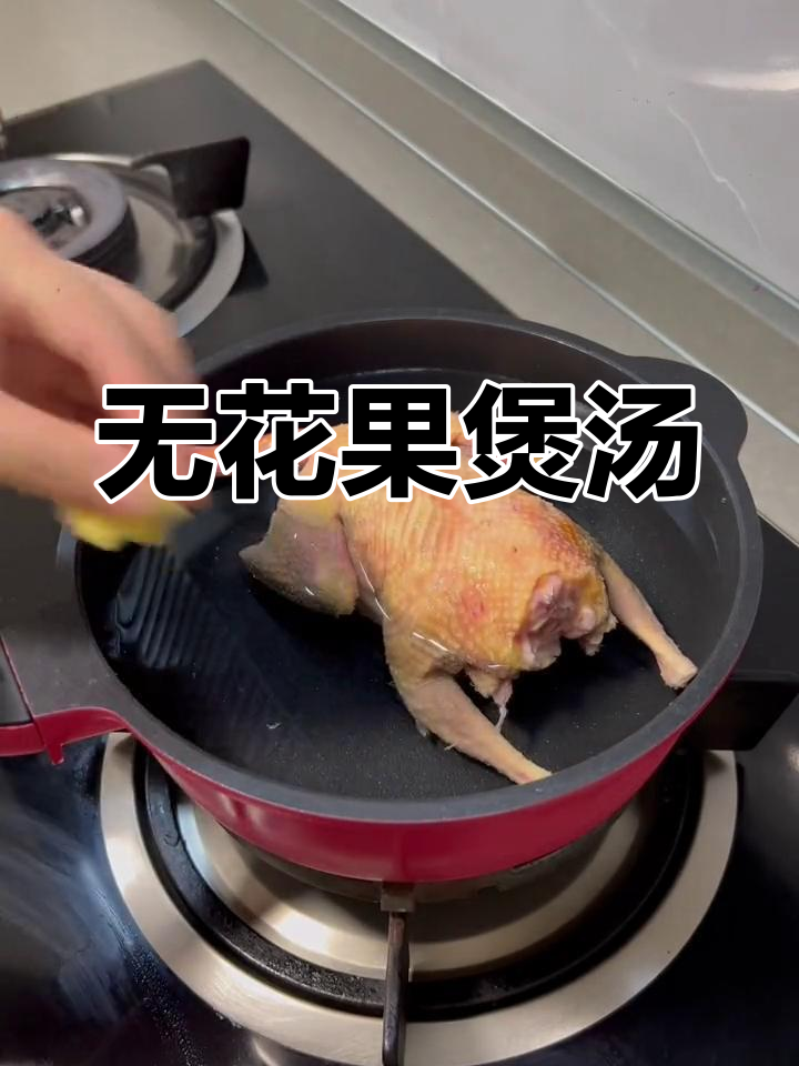 终于凉快些了,摘几个无花果炖汤,味道出乎意料地好!