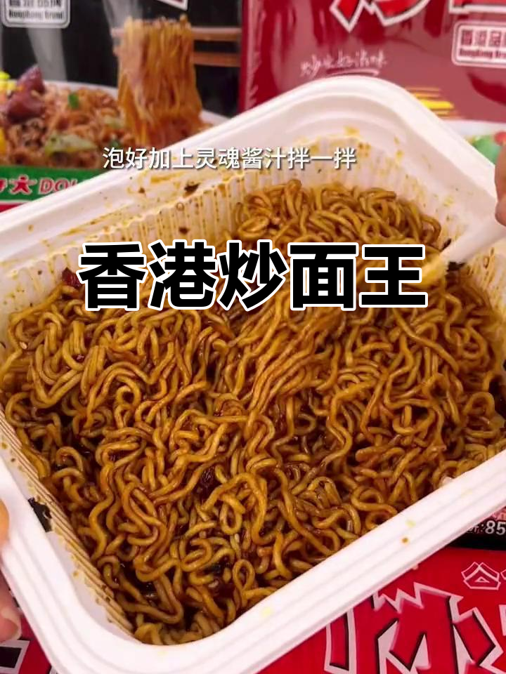 香港公仔炒面王,夜宵必吃!每根面条都裹满酱汁