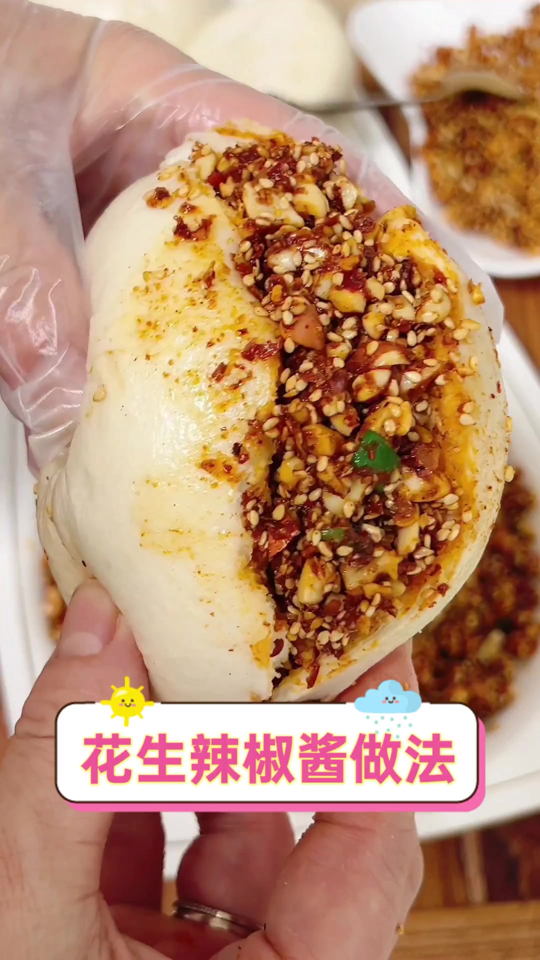 花生辣椒酱做法