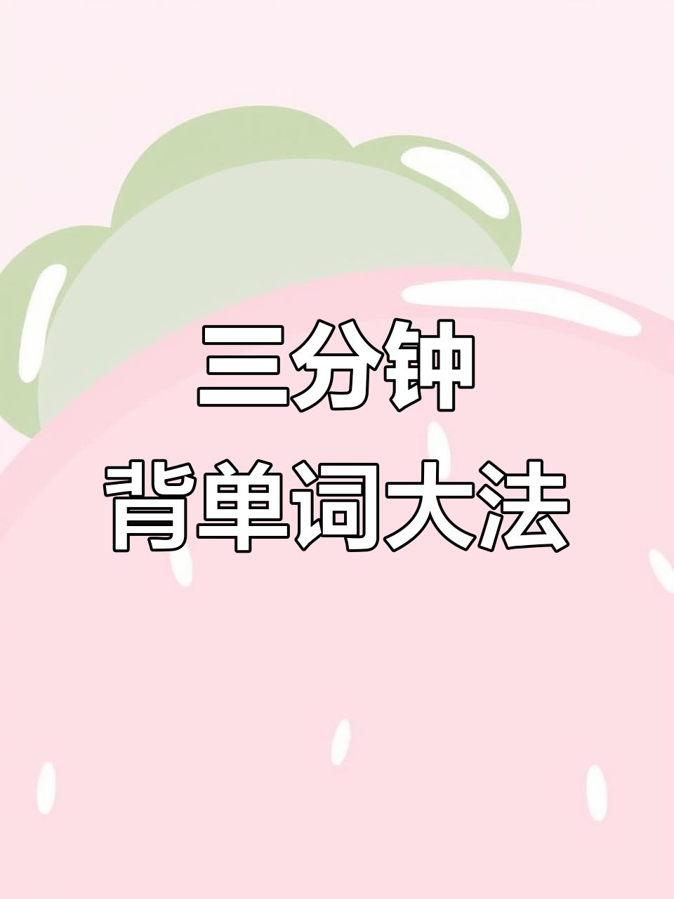 星巴克饮品全解析：从经典到冷萃，轻松记住每一款
