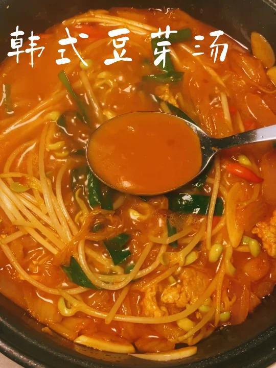 秋天来一份韩式肉末豆芽汤|暖心又暖胃