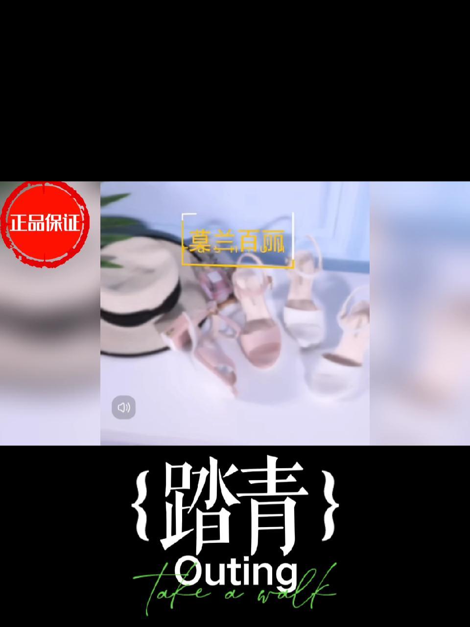 夏季凉鞋 夏季女鞋推荐推荐