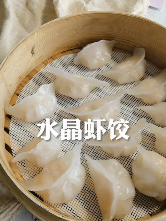 茶餐厅必点早茶水晶虾饺虾仁多到装不下