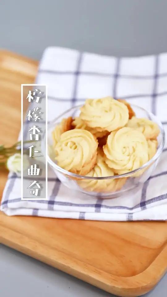 在家不要闲着了,不如学着做个饼干?简单的曲奇