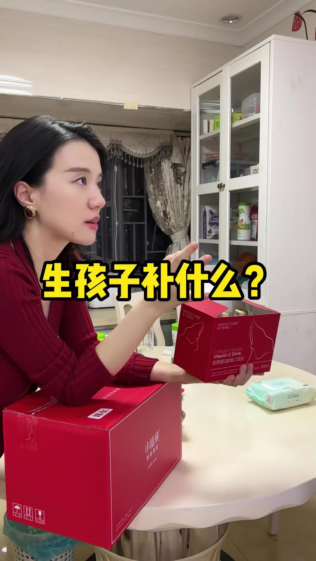 小仙女的滋补秘密!坏气色退!退!退!小小莎好物社 滋补养生 小仙炖鲜炖燕窝