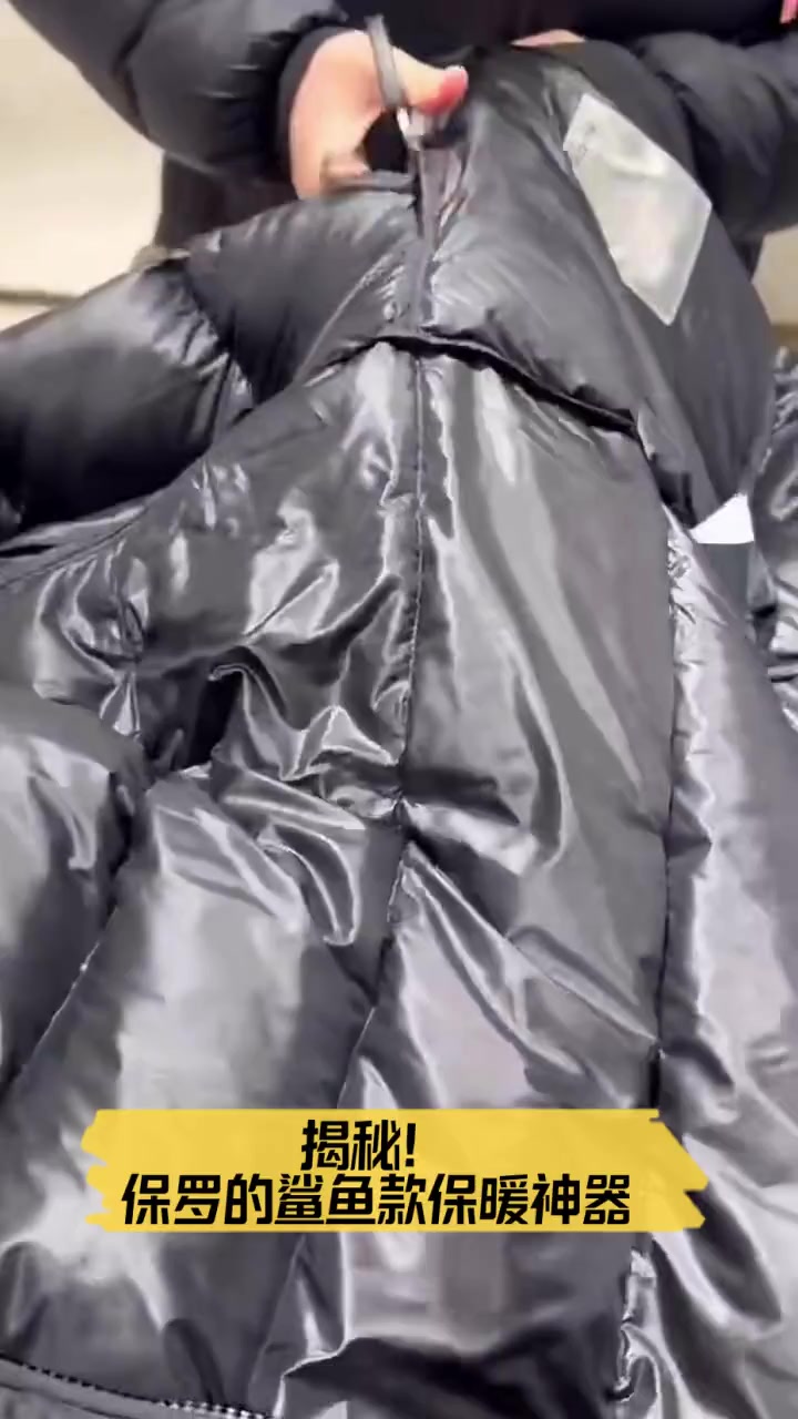 揭秘!保罗的鲨鱼款保暖神器