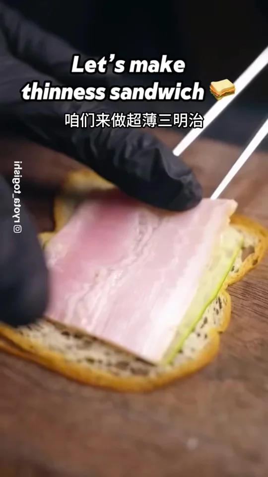 制作超薄的三明治