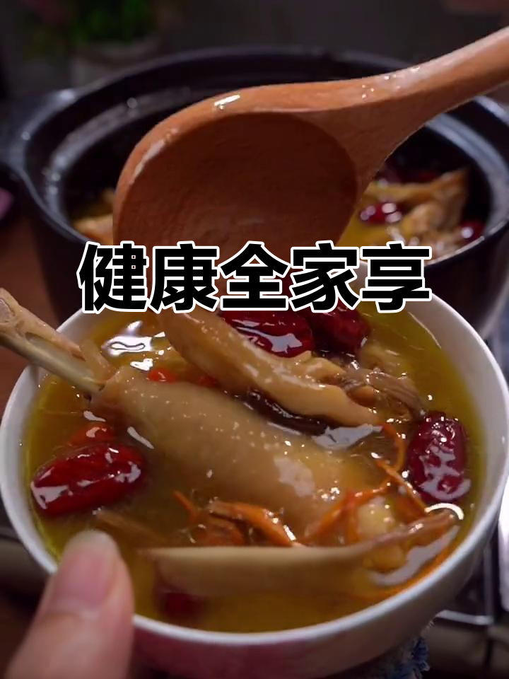 这款鸡汤,老少皆宜,营养满分!快试试吧!