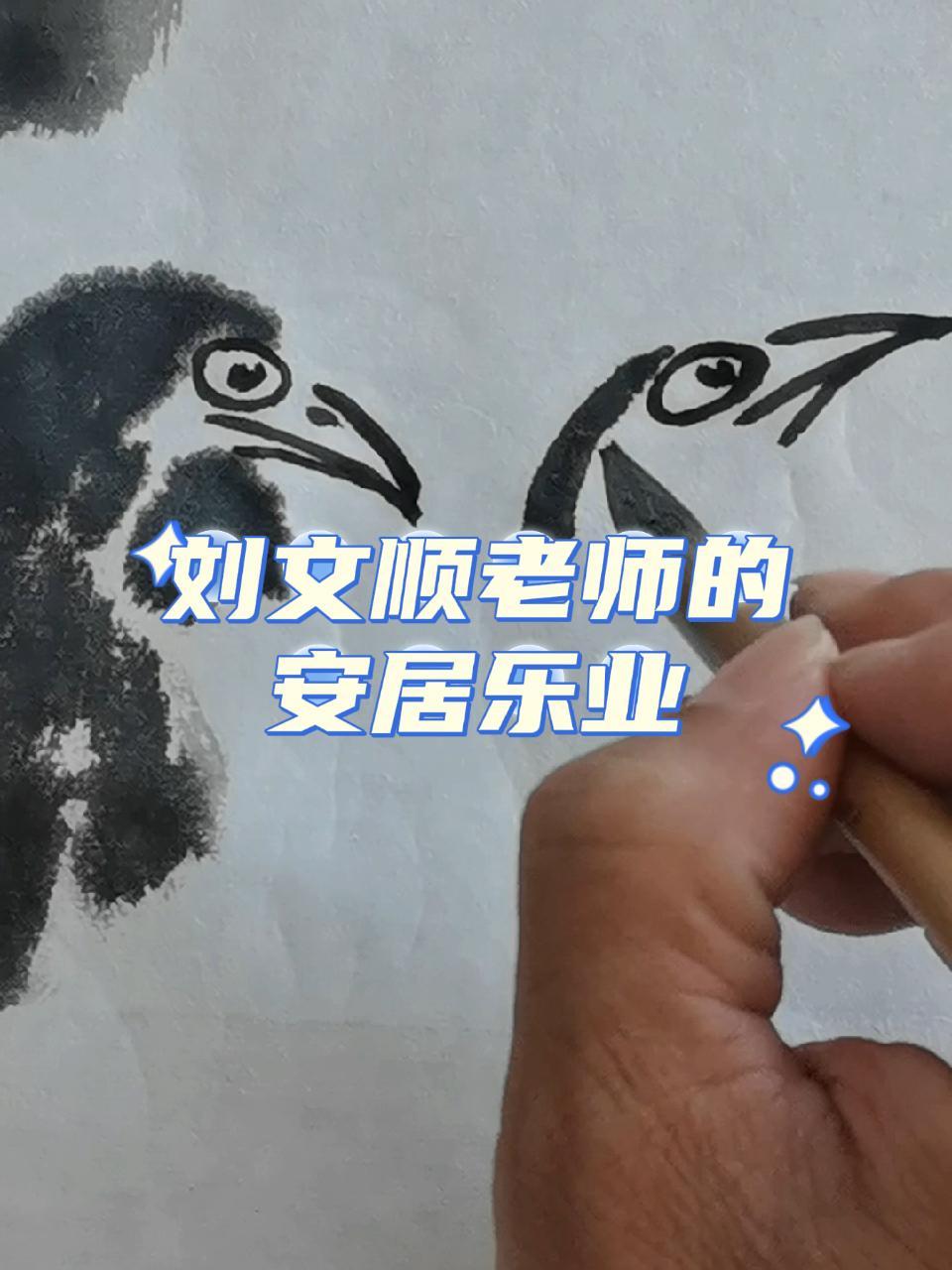 感受国画的意境之美 好的作品都是有灵魂的 原创作品 在国画中芭蕉叶代表着茂盛,家大业大,事