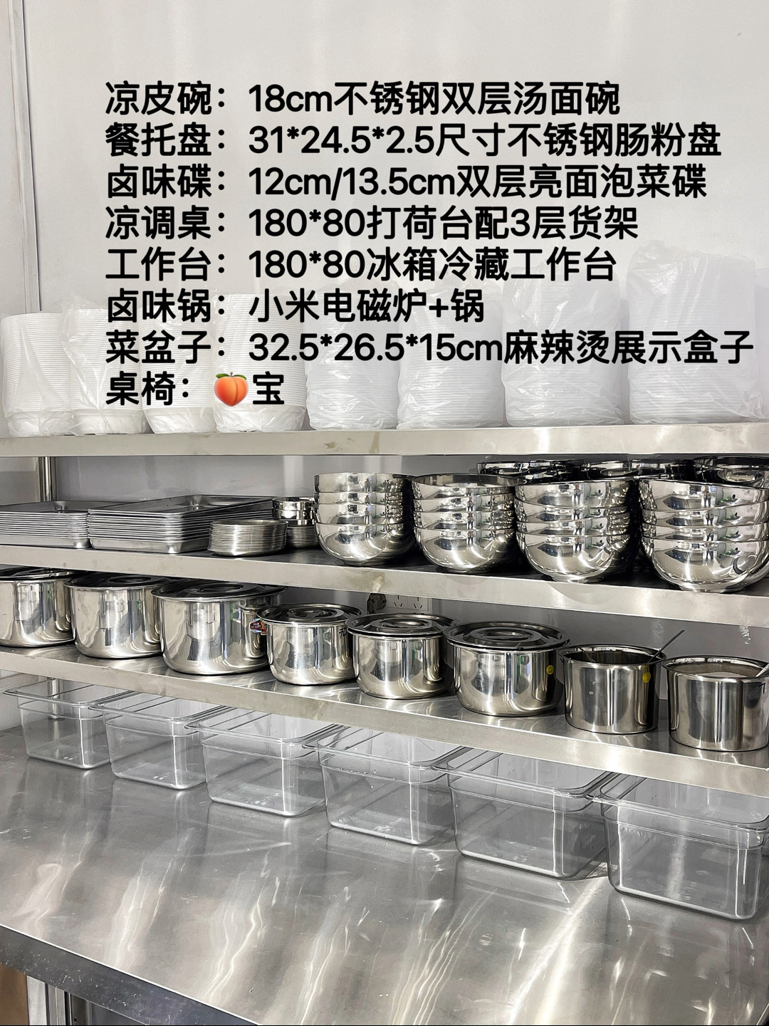20平方餐饮店铺装修细节来啦～