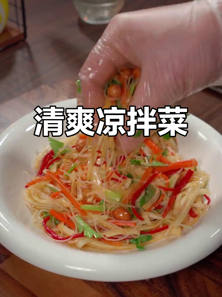 炎热夏季,凉拌白菜丝清爽开胃,比肉还让人停不下来!