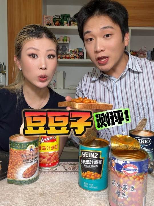 和想象不同!豆豆子竟是这种味道