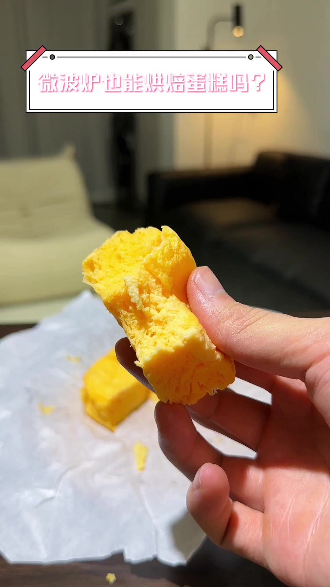 微波炉也能烘焙蛋糕吗?