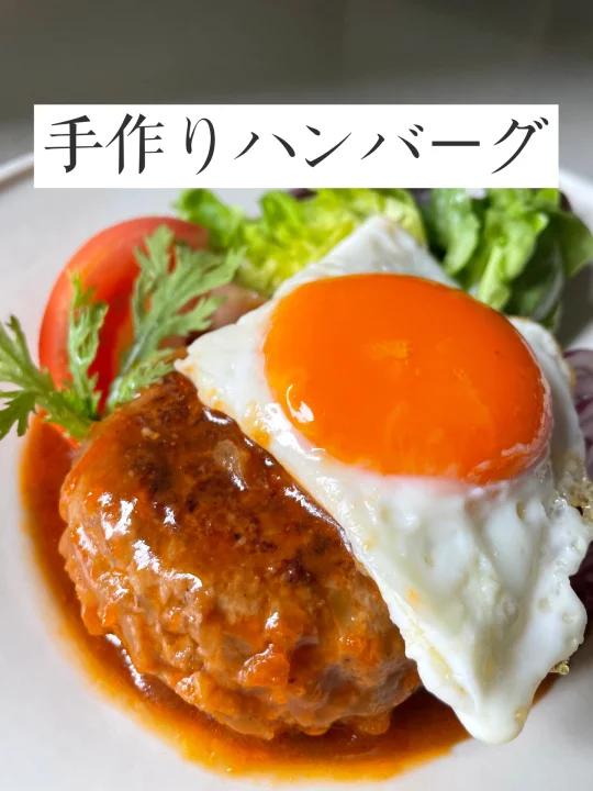 下饭神菜|日本国民料理—爆汁牛肉饼 附做法