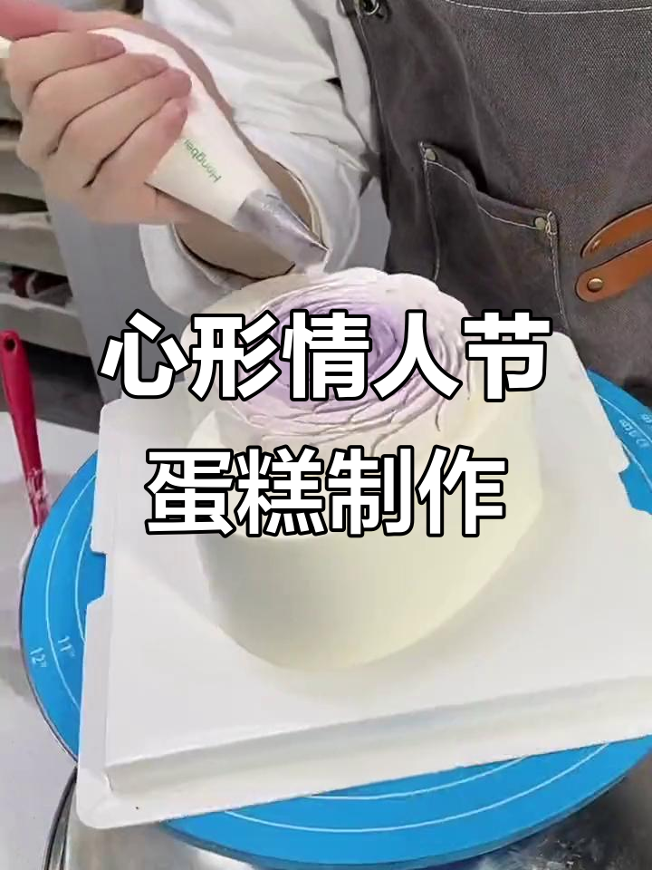 奥利奥夹心蛋糕，渐变紫色玫瑰装饰教程