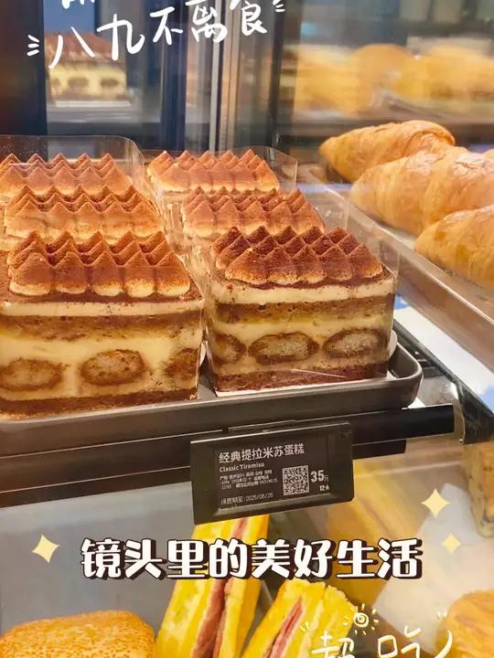 星巴克的提拉米苏和芝士蛋糕，喜欢哪一款？