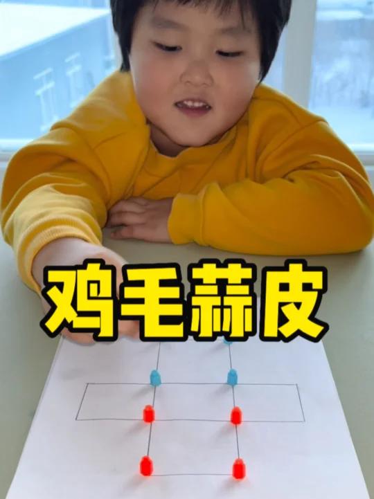 鸡毛蒜皮