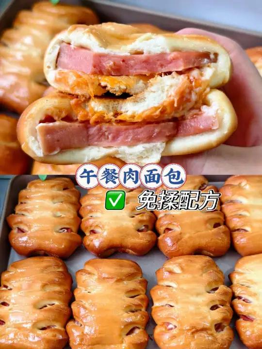 免揉午餐肉面包 家里没有厨师机,快来试试这个免揉配方吧!用免揉冷藏水合法,做出来的面包体软