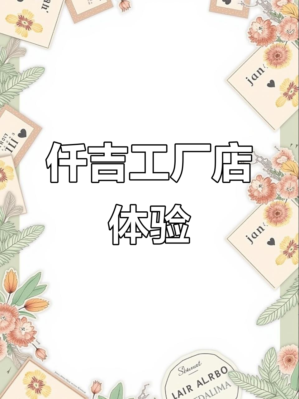 探访仟吉工厂店,琳琅满目面包蛋糕等你来尝