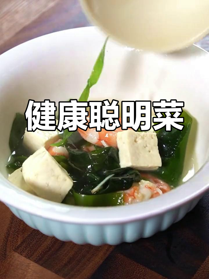 裙带菜的营养价值与健康益处