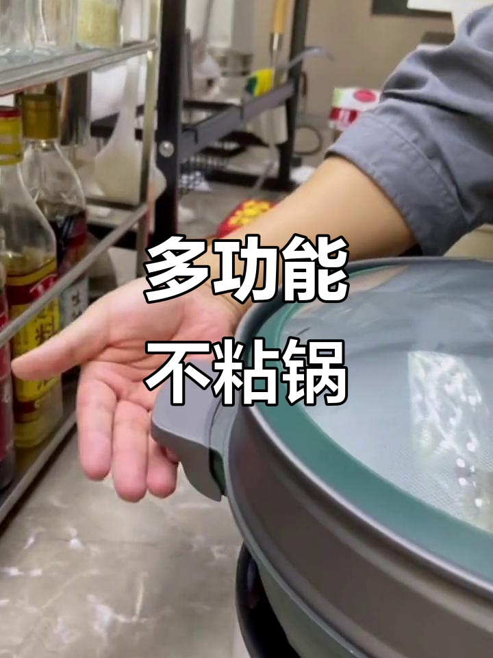 帝博朗不粘锅，电磁炉、天然气都能用，蒸包子馒头轻松搞定