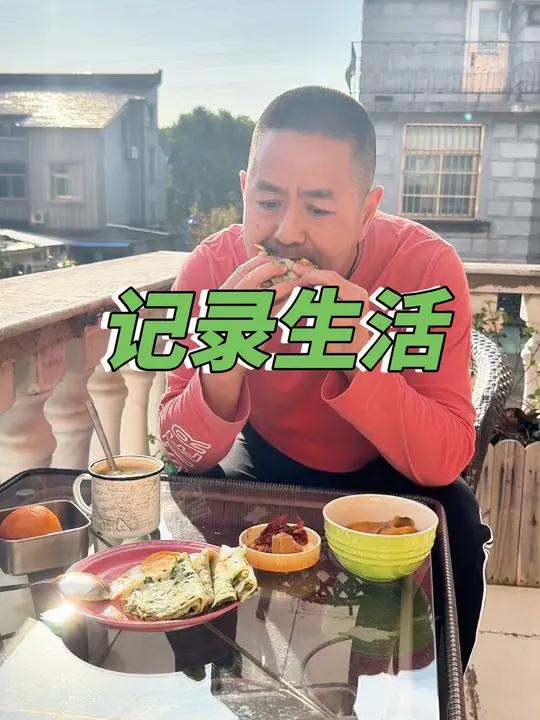 解锁韭菜饼 今日做韭菜饼,味道嘎嘎香 vlog我的日常 我的日常生活 城市里的烟火气 好好