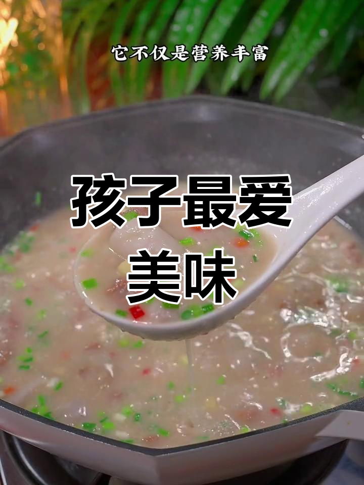 每周必做,芋艿牛肉搭配,孩子们的最爱!