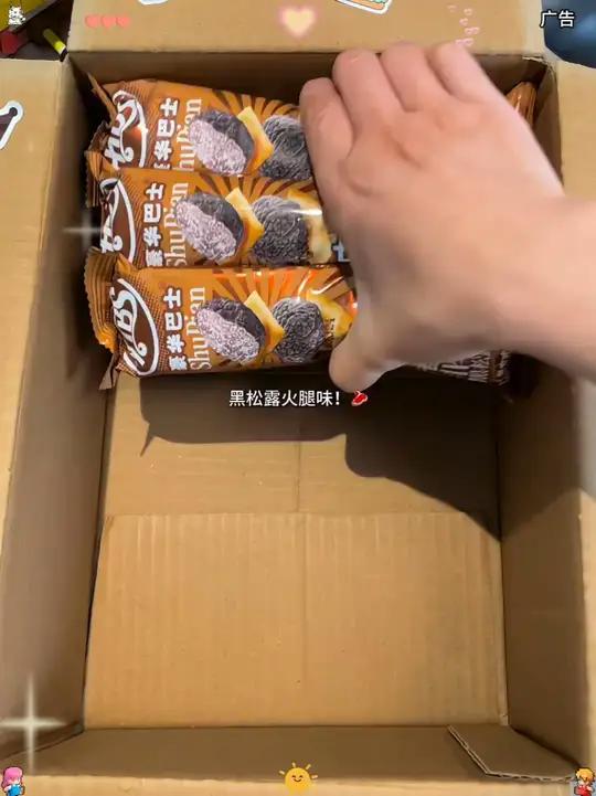 薯片脑袋爱了!一次就能吃到12包六种口味薯片!喀吱脆 薯片 妈呀太香了