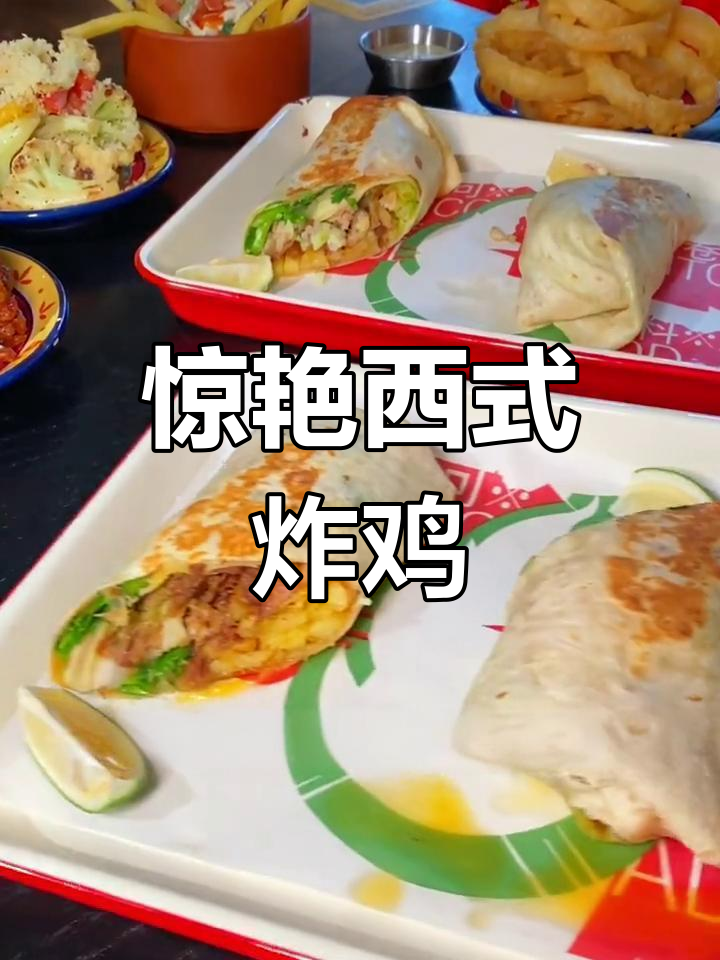 西式煎饼的魅力:脆皮炸鸡与经典塔克