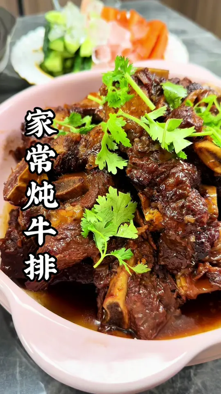给家人炖了一锅牛排,软烂脱骨简直太香了,家常做法分享给大家