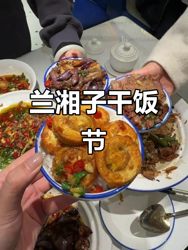 临沂泰盛店周年庆,干饭节来袭!这碗辣椒炒肉拌饭值得100次
