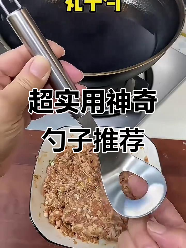 鬼才设计!这些勺子让厨房更高效,生活更轻松