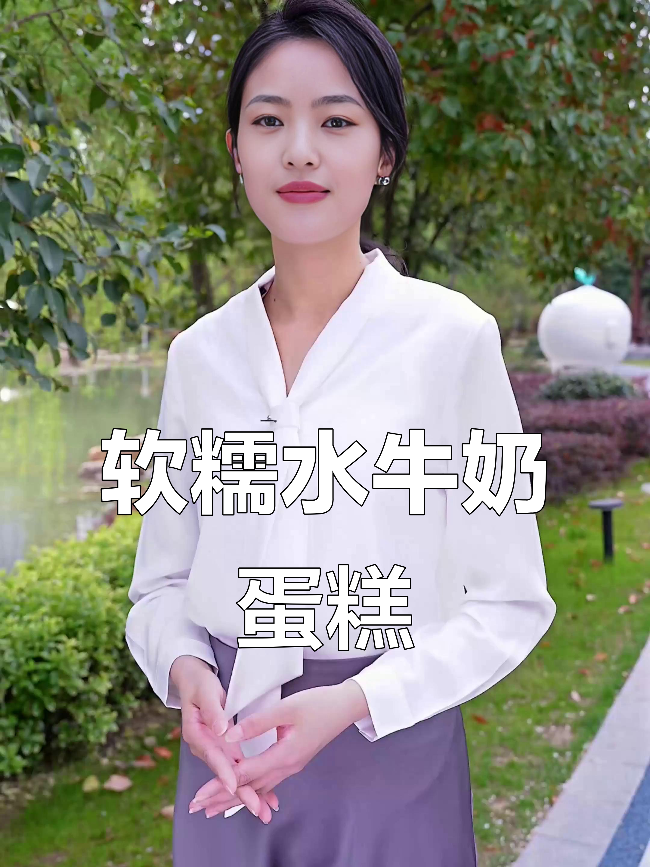 水牛奶蛋糕,软糯低糖又超好吃