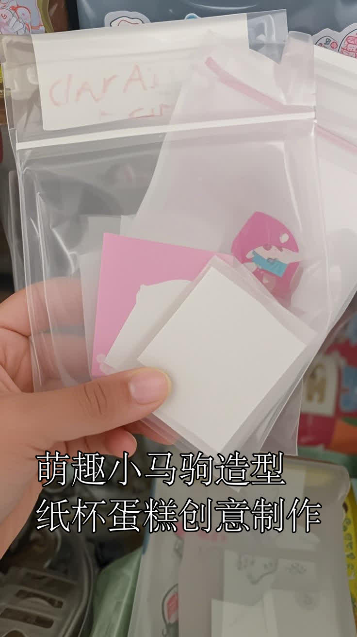 萌趣小马驹造型,纸杯蛋糕创意制作