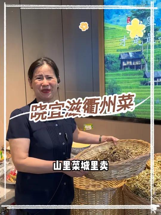 在南京想吃衢州菜,来晓宜滋,有108代200 艾特你的饭搭子请你吃 私房菜 广告 舌尖美味