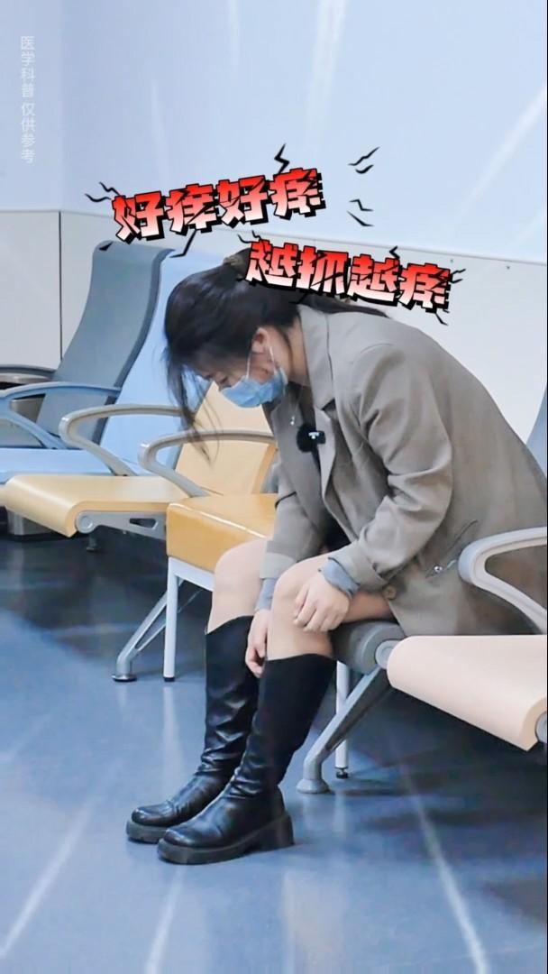 秀我中国|秋冬时节腿上有“鱼鳞”该怎么办?