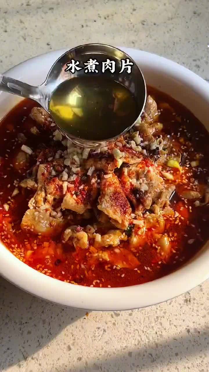 中午吃什么「水煮肉片」肉片滑嫩,麻辣鲜香,好吃又过瘾~ DIY-私房菜
