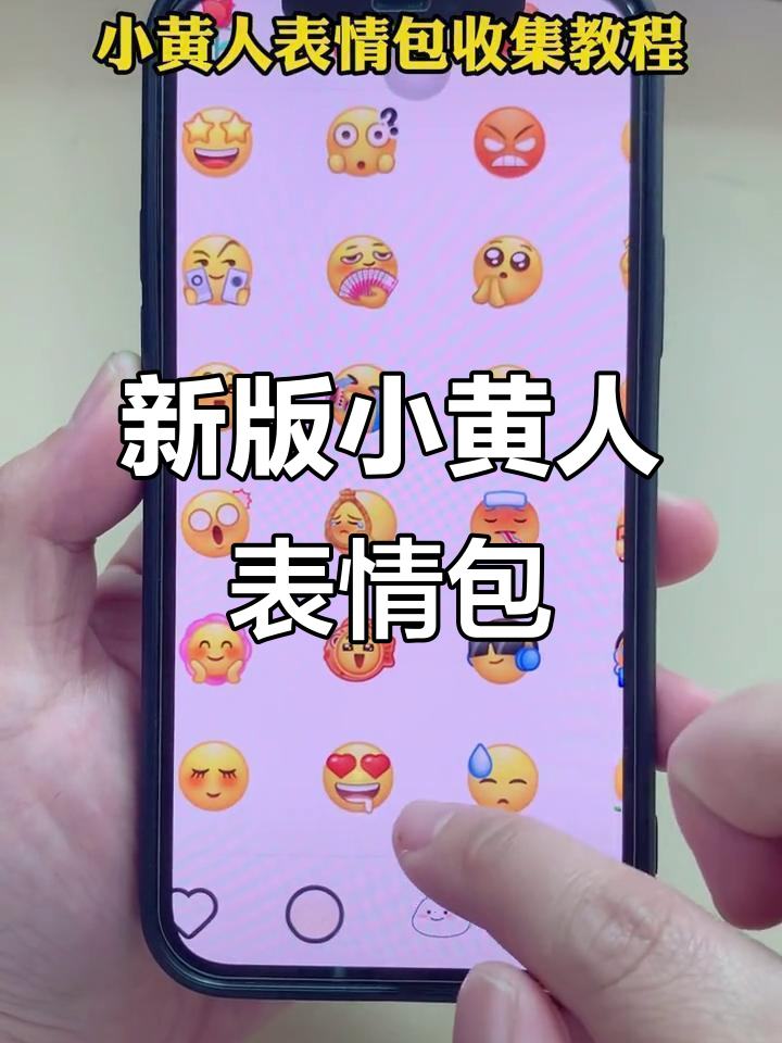 小黄人表情包大更新,超萌新图来袭!