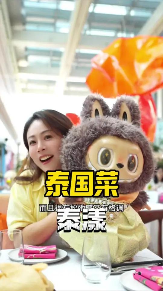 泰漾泰国菜 难的泰漾出团购,真的要来体验一下他们家的泰国菜确实有惊喜感