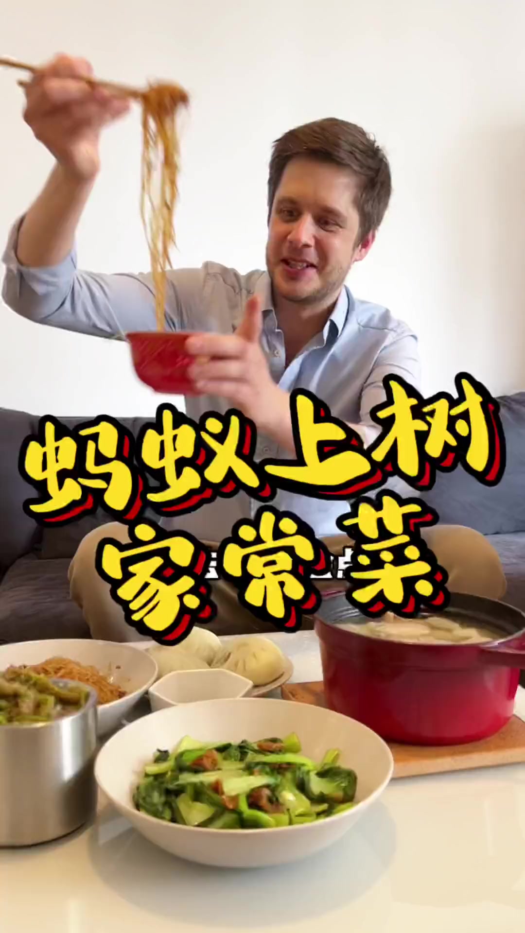 中餐10级爱好者今天做家常菜：冷盘擂椒茄子，热炒蚂蚁上树，再来一碗萝卜排骨汤真是舒舒服服…