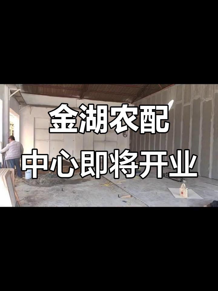 郑州金湖农产品配送中心开业在即,蔬菜、水果、水产一应俱全