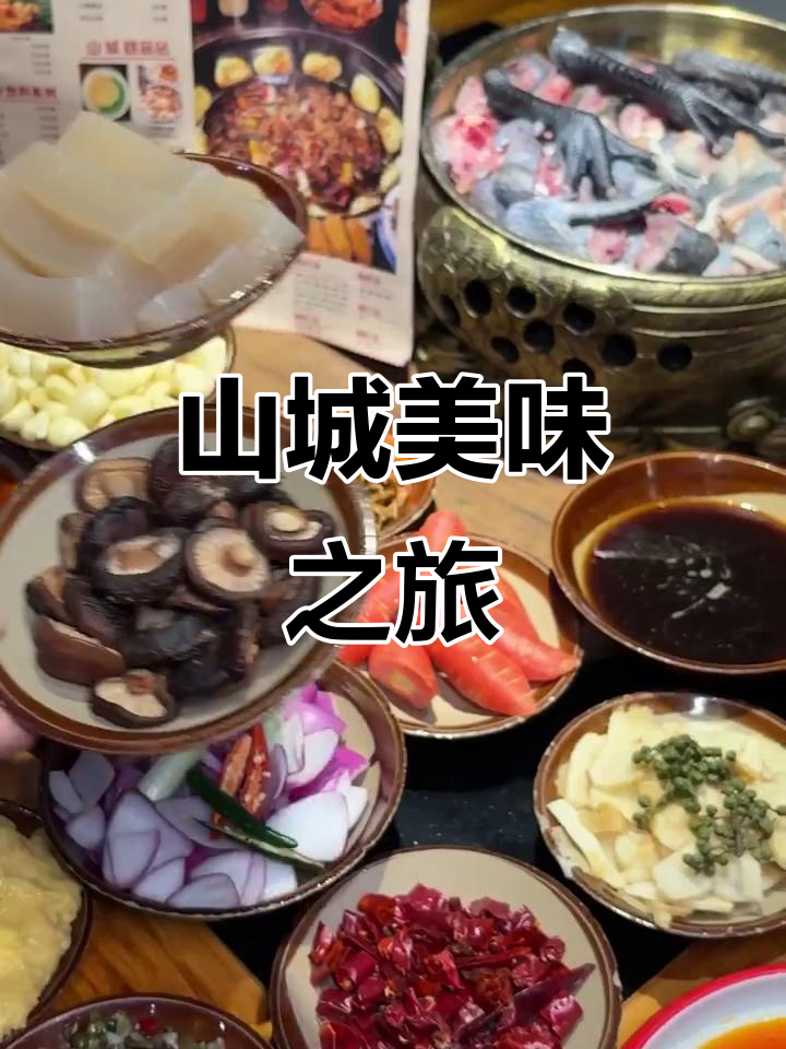 柴火鸡香气四溢,跳水蛙让你体验新乐趣!