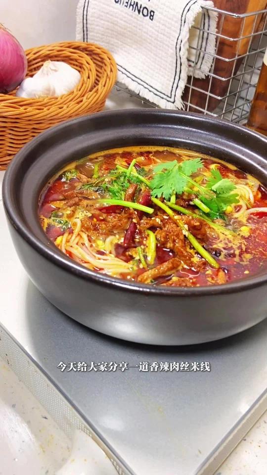 香辣肉丝米线香辣开胃超过瘾