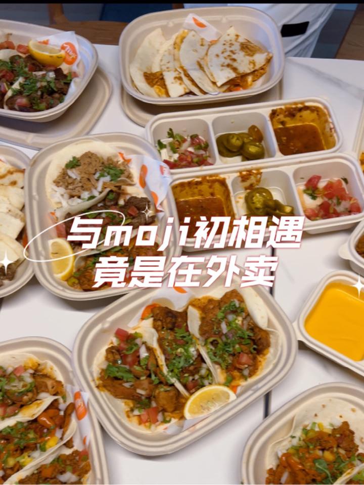 人多外卖点什么,墨西哥菜挺合适 北京美食