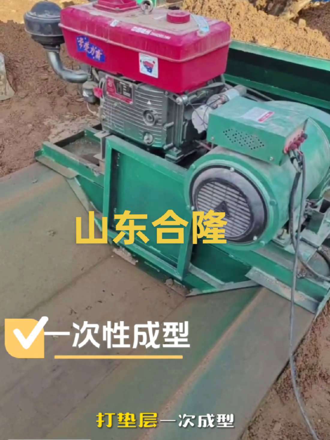 水沟垫层用机器一次成型水沟滑模机一机多用 水沟滑模机 渠道成型机 水渠机租赁 滑模机厂家 