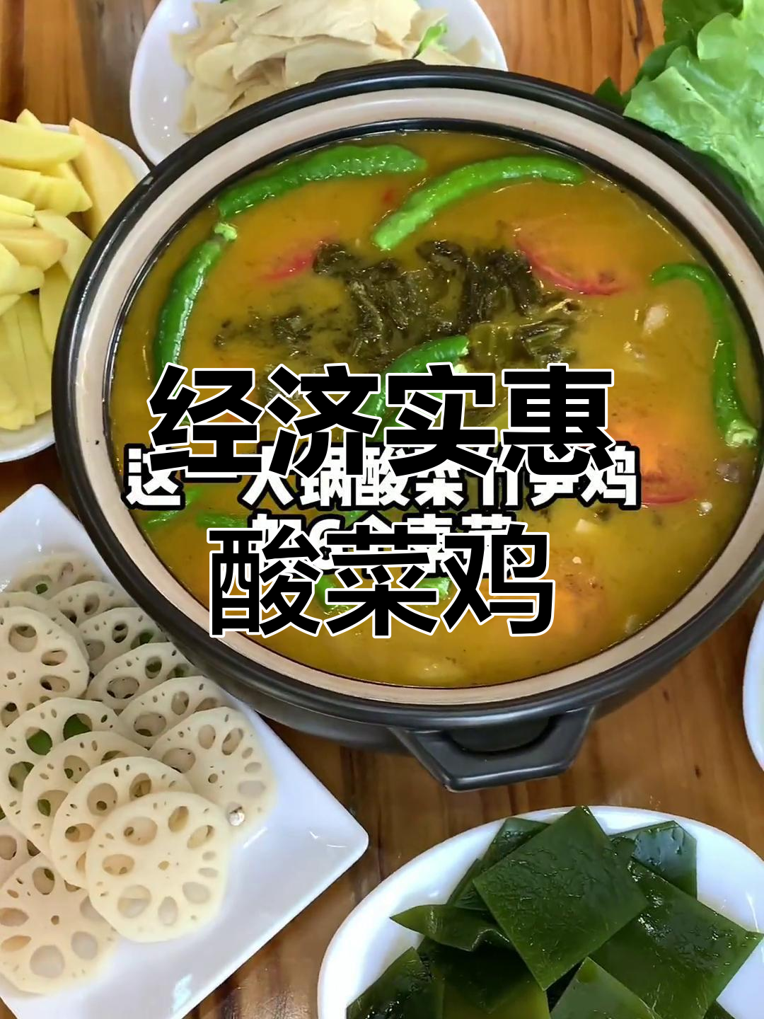 龙庄生态园:家庭聚会好去处