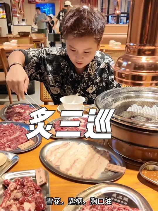这家牛肉炭烤店的牛是自己养的